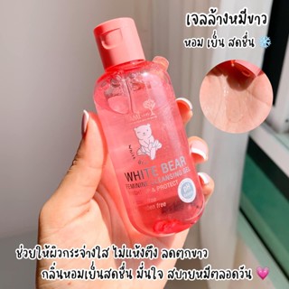 เจลล้างหมีขาวนามิ NAMI WHITE BEAR FEMININE CLEANSING GEL เจลอนามัย ล้างสะอาด ไม่อับชื้น