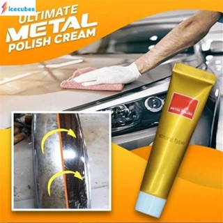 5/10g Ultimate ครีมขัดโลหะมีดเครื่อง Polishing WAX Mirror สแตนเลสนาฬิกาเซรามิคขัดวาง Rust Remover ICECUBES