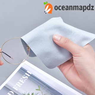 Oceanmapdz ผ้าไมโครไฟเบอร์ นิ่ม สีพื้น สําหรับทําความสะอาดแว่นตา