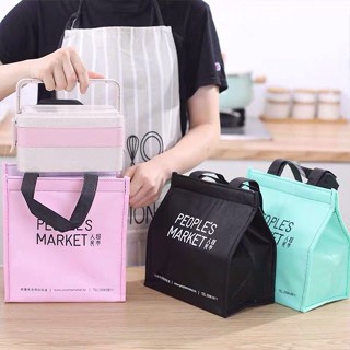 ร้าน Keshan Store [ซัมเมอร์แฟชั่น] นักเรียนกระเป๋าข้าวแบบพกพา พร้อมชุดข้าวกล่องแบบญี่ปุ่น แพ็คกระเป๋าข้าวกล่องรุ่นฮังกานิชิ รุ่นฮังกานิชิ (Beauty Keshan Store) รุ่นลิมิเต็ด เอดิชั่