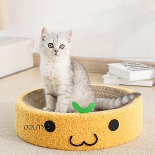 [Dolity2] ที่นอนลูกฟูก ทรงกลม สําหรับแมว