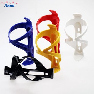 【Anna】Bottle Cage Bicycle Water Bottle Holder Plastic Water Bottle Holder Cycling