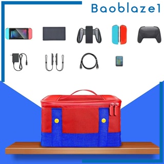 [Baoblaze1] กระเป๋าเคส สําหรับใส่จัดเก็บหูฟังเกมคอนโซล