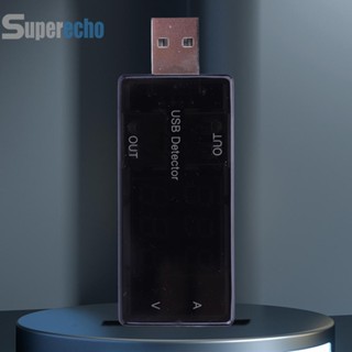 เครื่องตรวจจับการชาร์จ USB แอมมิเตอร์ [superecho.th]