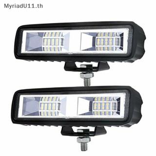 Myriadu ไฟตัดหมอก LED 6 นิ้ว สําหรับรถยนต์ SUV OffRoad 2 ชิ้น