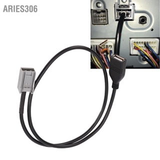 Aries306 สายเคเบิลอะแดปเตอร์เสียงรถยนต์ USB รองรับ MP3 WMA WAV เปลี่ยนสำหรับ MITSUBISHI Outlander ASX Lancer