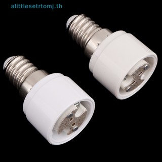 Alittlese อะแดปเตอร์แปลงฐานหลอดไฟ E14 เป็น MR16 สําหรับหลอดไฟ LED 1 ชิ้น