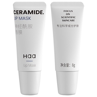 Haa Lip Mask Ceramide ลิปมาสก์ 8 กรัม บํารุงริมฝีปาก ให้ความชุ่มชื้น