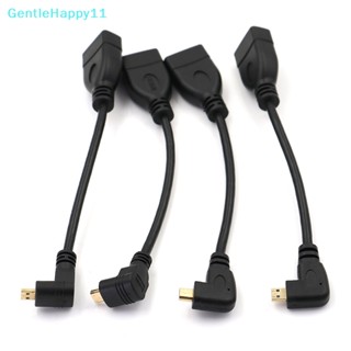 Gentlehappy อะแดปเตอร์แปลงสายเคเบิล Micro HDMI ตัวผู้ เป็น HDMI ตัวเมีย มุมซ้าย ขวา