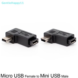 Gentlehappy อะแดปเตอร์ USB Type A ตัวผู้ เป็น Micro USB ตัวเมีย 90 องศา