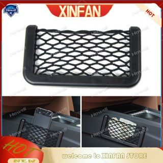 Xinfan 1 ชิ้น รถ ออแกไนเซอร์ กระเป๋าจัดเก็บ วางอัตโนมัติ กระเป๋าตาข่าย ที่วางโทรศัพท์