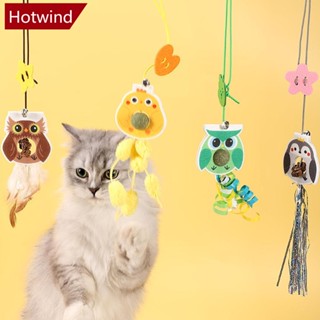 Hotwind ของเล่นอัพเกรด รูปขนนก พร้อมกระดิ่ง สําหรับสัตว์เลี้ยง แมว C2D5