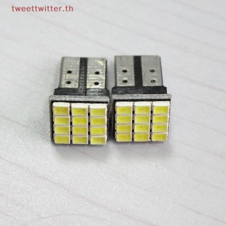 Tweet หลอดไฟเลี้ยวรถยนต์ LED T10 3020 12 SMD สีขาว 1 ชิ้น