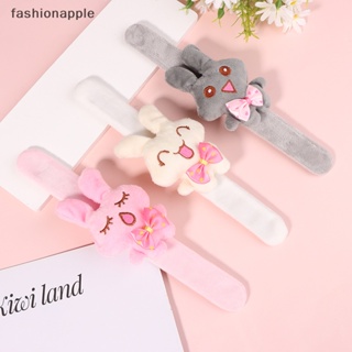 [fashionapple] สายรัดข้อมือ ตุ๊กตากระต่ายน่ารัก ตุ๊กตายัดไส้ ตบ สร้อยข้อมือ ของเล่นตบ วงแหวน สําหรับผู้ใหญ่ เด็ก ของขวัญวันเกิด สินค้าใหม่