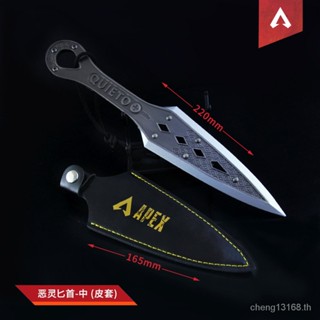 [S1 สินค้าขายดี] โมเดลอาวุธ APEX Hero Game Merchandise Evil Spirit Blade Heirloom โลหะ สําหรับตกแต่งบ้าน