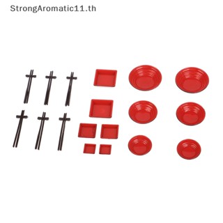 Strongaromatic ถาดชาม ช้อนส้อมจิ๋ว 1:12 อุปกรณ์เสริม สําหรับตกแต่งบ้านตุ๊กตา 1 ชุด