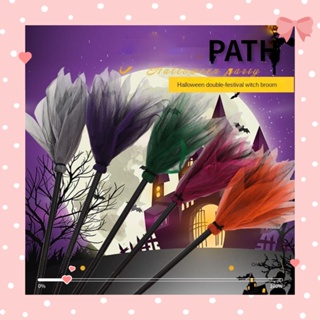 Path ไม้กวาดแม่มด คอสเพลย์ หลากสี ถอดออกได้ สําหรับตกแต่งบ้าน ปาร์ตี้