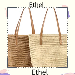 Ethel1 กระเป๋าสะพายไหล่ สาน สไตล์วินเทจ ชายหาด