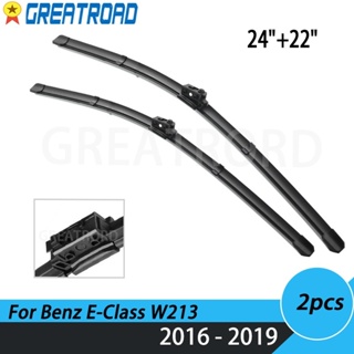 ใบปัดน้ําฝนกระจกหน้ารถยนต์ LHD 24 นิ้ว 22 นิ้ว สําหรับ Mercedes Benz E-Class W213 S213 2016-2019