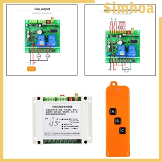 [SIMHOA] ชุดสวิตช์รีโมตคอนโทรล DC12-48V กันน้ํา สําหรับระบบน้ําชลประทานการเกษตร บ้าน