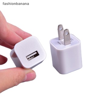 [fashionbanana] อะแดปเตอร์ชาร์จ USB 5W สําหรับ iPod iPad iPhone 5 5c 5s 6 6s 7 Plus