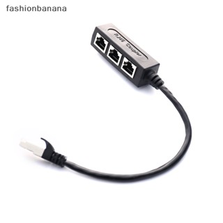 [fashionbanana] Rj45 อะแดปเตอร์เชื่อมต่อเครือข่ายอีเธอร์เน็ต LAN RJ45