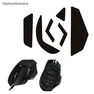 [fashionbanana] ใหม่ แผ่นรองเมาส์เลเซอร์ 0.6 มม. สําหรับ Logitech G502 2 ชิ้น