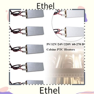 Ethel1 เครื่องทําความร้อน PTC 50-250 องศา อุปกรณ์เสริม สําหรับเครื่องเป่าผม