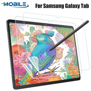 ฟิล์มกันรอยนิ้วมือ สําหรับ Samsung Galaxy Tab S4 S6 S7 A A7 A8 1 ชิ้น