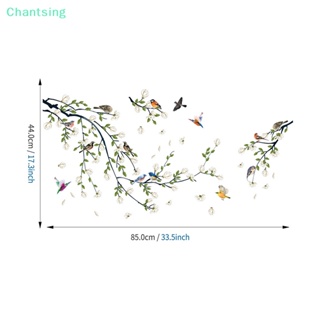 &lt;Chantsing&gt; สติกเกอร์วอลเปเปอร์ ลายนกแมกโนเลีย มีกาวในตัว สําหรับติดตกแต่งผนังบ้าน ห้องนั่งเล่น ห้องนอน 4 ชิ้น ต่อชุด