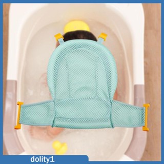 [Dolity1] เสื่อตาข่าย ระบายอากาศ 3D สําหรับเด็กทารกแรกเกิด เด็กวัยหัดเดิน