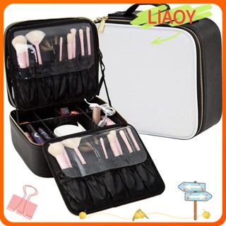 Liaoy เครื่องสําอางค์ รถไฟ แบบพกพา