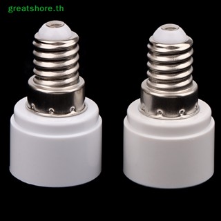 Greatshore อะแดปเตอร์แปลงฐานหลอดไฟ E14 เป็น MR16 สําหรับหลอดไฟ LED 1 ชิ้น