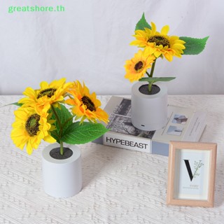 Greatshore โคมไฟตั้งโต๊ะ LED รูปดอกทานตะวันจําลอง ชาร์จ USB