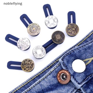 Nf กางเกงยีน ปรับรอบเอวได้ กระดุมขยาย nobleflying