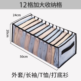 กล่องเก็บของ กล่องใส่ของ กล่องจัดระเบียบ X9DE02D