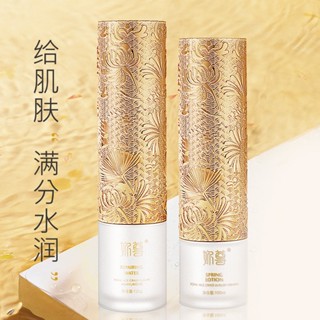 Hot Sale# you respect your age luxury moisturizing firming spring Milk Hydrating moisturizing moisturizing moisturizing moisturizing water Golden combination water milk moisturizing box 8jj