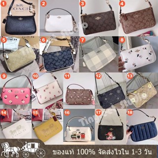 Nolita 19 C1985 C2238 C3308 C3334 C1583 C1585 C3356 C2899 ผู้หญิง กระเป๋าสะพายข้าง COAC H กระเป๋าถือ หนังแท้