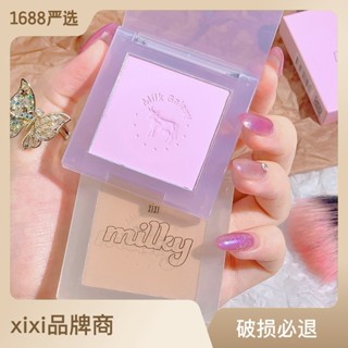 Xixi Milk Galaxy Soft Mist บลัชออนพาเลท เนื้อแมตต์ สีม่วง สีนู้ด