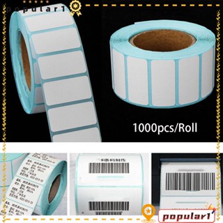 POPULAR 1000 ชิ้น / ม้วน ความร้อน สติกเกอร์ สะดวก ซูเปอร์มาร์เก็ต ราคา ป้ายเปล่า แพ็กเกจ ป้ายเปล่า