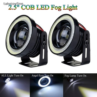 Tfth หลอดไฟตัดหมอก COB LED 15W 2.5 นิ้ว สีฟ้า สําหรับรถยนต์