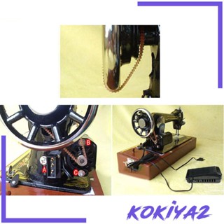 [Kokiya2] ที่เหยียบเท้ามอเตอร์ 180W ปลั๊ก US แบบเปลี่ยน สําหรับจักรเย็บผ้า