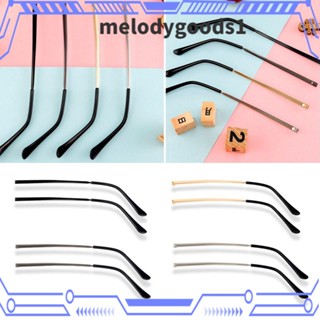 Melodygoods1 1 คู่ แว่นตากันแดด แขน เครื่องมือซ่อม สากล อุปกรณ์เสริมแว่นตา