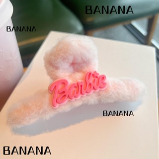 Banana1 กิ๊บติดผมหางม้า สีพื้น สีชมพู สําหรับตุ๊กตาบาร์บี้