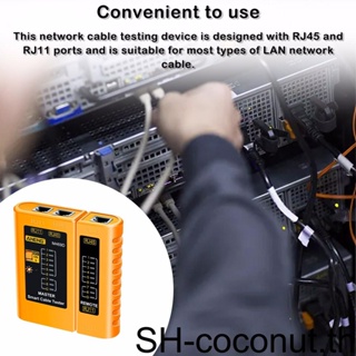 【Coco】เครื่องทดสอบสายเคเบิลเครือข่าย 1 2 3 พร้อมไฟ LED อีเธอร์เน็ต RJ45 RJ11 พลาสติก ABS