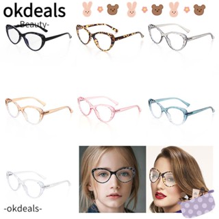 Okdeals แว่นตาคอมพิวเตอร์ แว่นตาแฟชั่น ผู้หญิง ผู้ชาย คุณภาพสูง