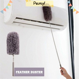 Pdony ไม้ปัดฝุ่น ขนนก แบบพกพา ทนทาน