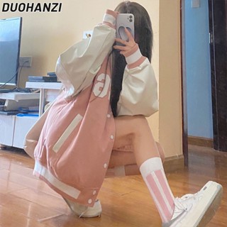 Duohanzi เสื้อแจ็กเก็ตเบสบอล แบบหนา เข้ากับทุกการแต่งกาย แฟชั่นฤดูใบไม้ร่วง และฤดูหนาว สไตล์ญี่ปุ่นเรโทร สําหรับผู้หญิง