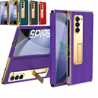 เคสโทรศัพท์มือถือหนัง กระจกนิรภัย ชุบไฟฟ้า พร้อมขาตั้ง สําหรับ Samsung Galaxy Z Fold 5 Z Fold 4 3 2 Z Fold 3 Z Fold 2