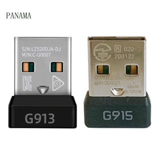 Nama อะแดปเตอร์รับสัญญาณคีย์บอร์ดไร้สาย USB สําหรับ G913 G915 G913